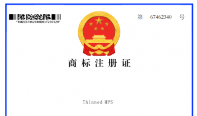 森国科第五代碳化硅二极管Thinned MPS®商标获批，意义重大！